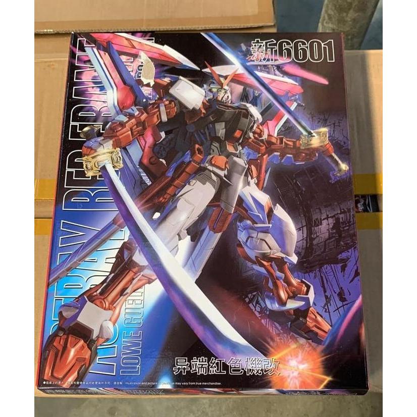 awesomether - daban model 6601 mg 1/100 astray red frame kai model kit(new mold)