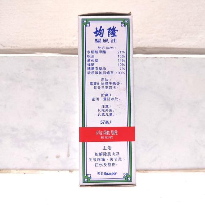 Vitbig- Minyak Angin Kwan Loong Original 100%