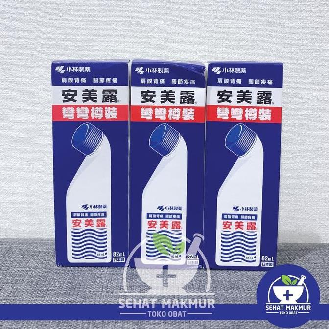 Vitbig- Ammeltz Yoko Yoko 82Ml Yokoyoko Obat Gosok Nyeri Pegal Linu