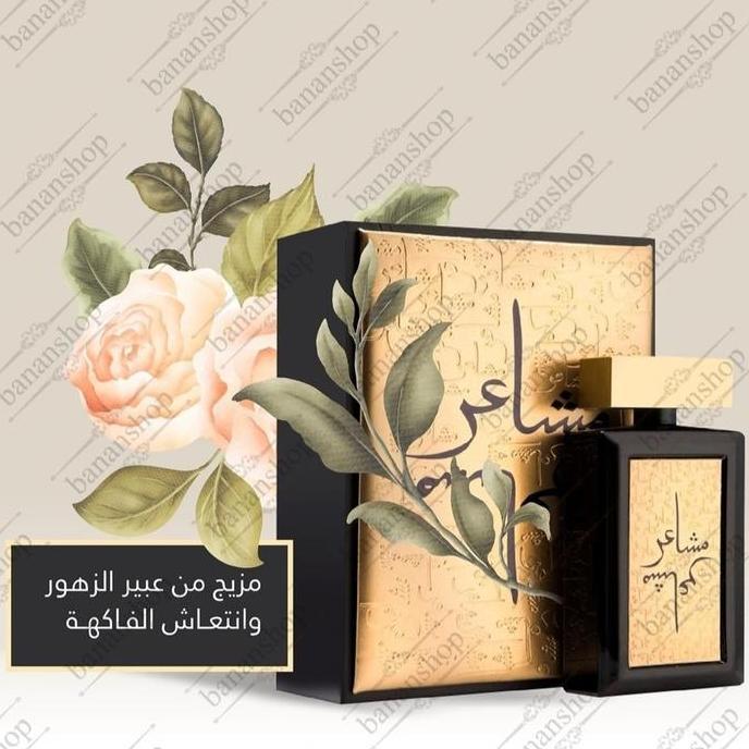Thebest- OUD ELITE PARFUM MASHAER GOLD EDP 100ml