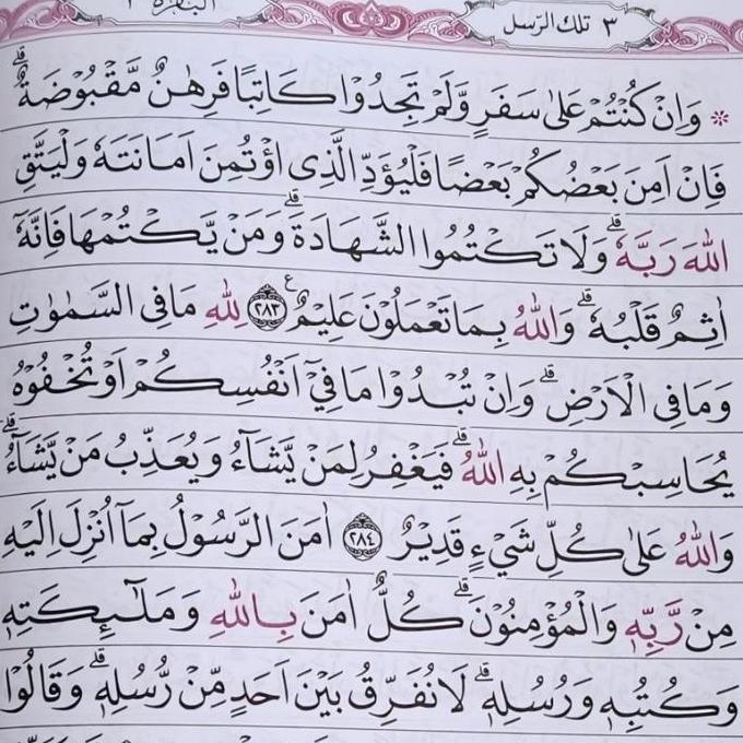 Alquran Per Juz Ukuran Besar A4 - Rasm Utsmani 30 Juz