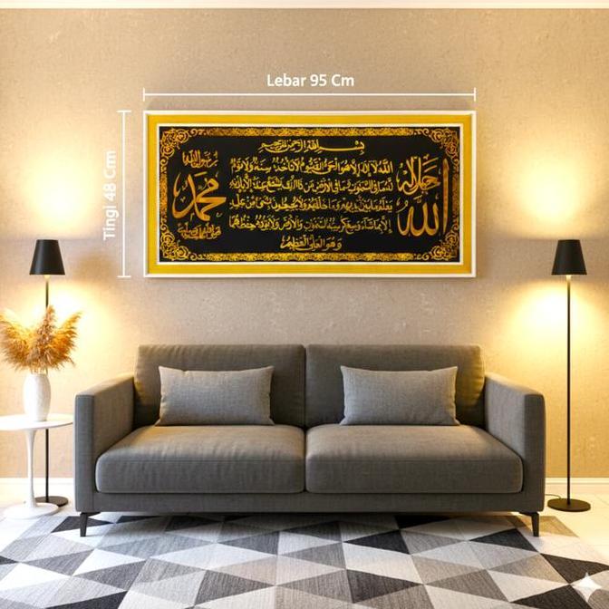 Hiasan Dinding Aesthetic Islami Kaligrafi Ayat Kursi Alumunium Foil Kain Bludru Hologram Murah Mewah