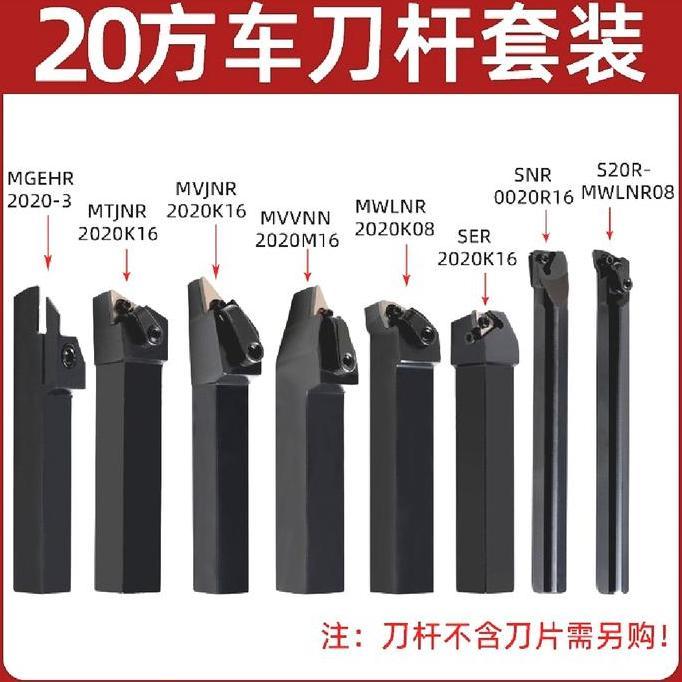 Holder bubut set holder bubut 2020 turning holders 2020 1set isi 8 pcs holder bubut