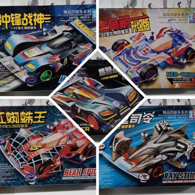 REP TAMIYA MINI 4WD MERK CHAOXING MOWANG LETS AND GO /TAMIYA MURAH