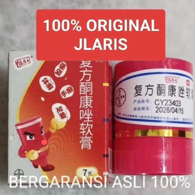 Sehatterusya- Pikang Wang Original Pt Bayer | Cream Pi Kang Wang | Salep Kl / Hl