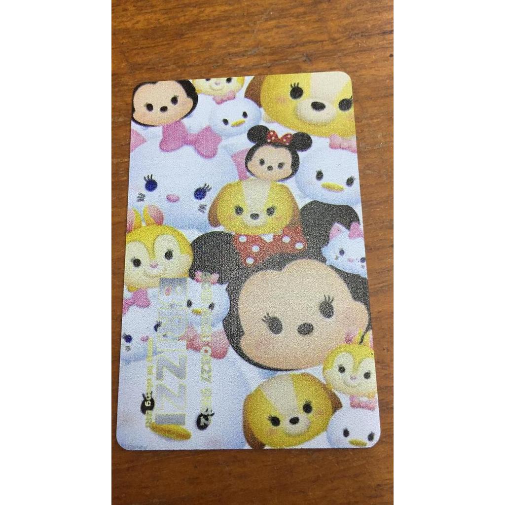 Gifme- Etoll Emoney Custom