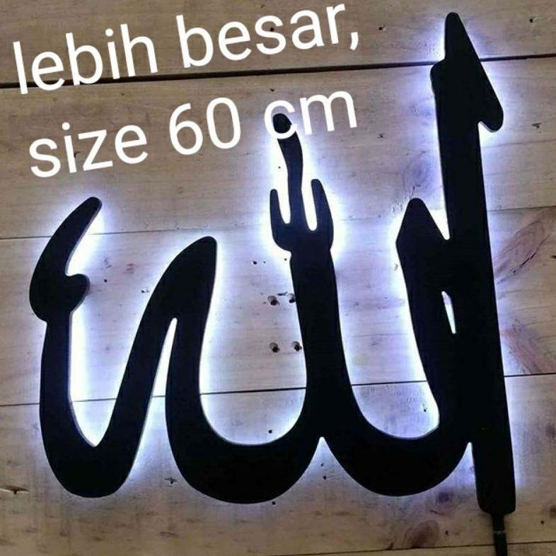 [HX] Kaligrafi Allah 60cm, LED kaligrafi nyala, pajangan kaligrafi