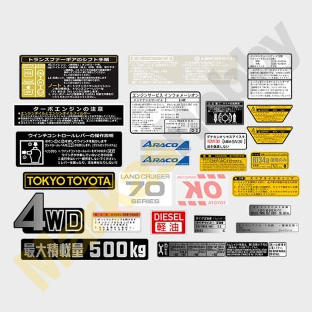 Landcruiser 70 Bundera Warning Sets