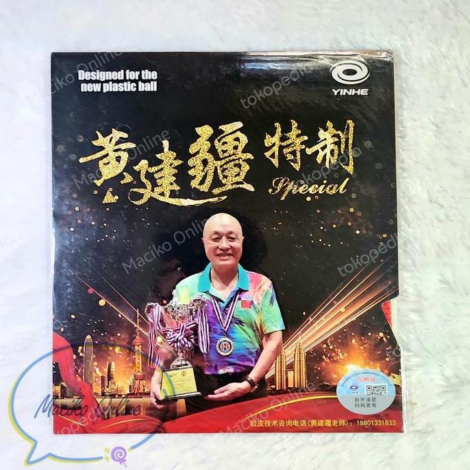 NEW Yinhe Leileilei VVIP SPECIAL Bintik Panjang OX ~ Leileilei VVIP OX