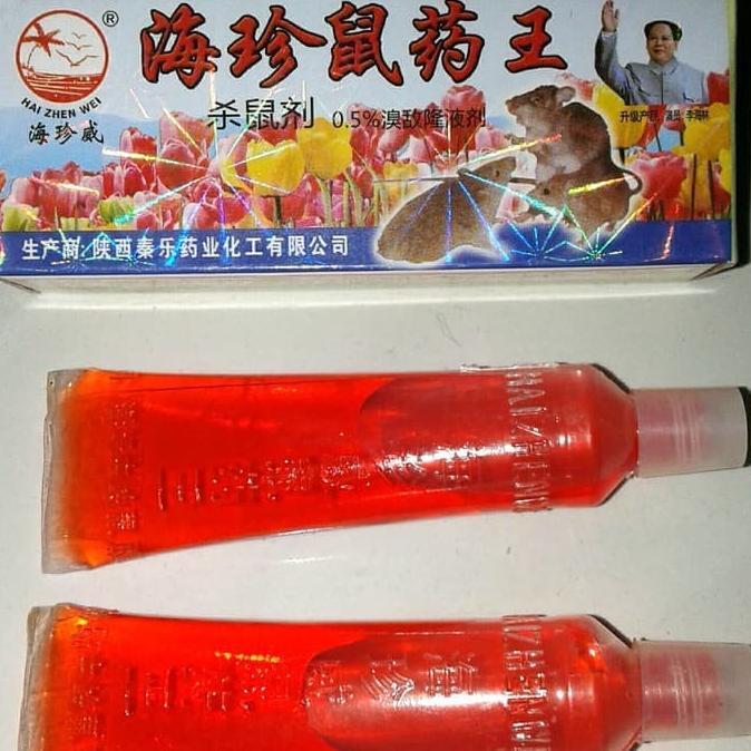 RACUN TIKUS MAO WANG CAIR 10ml - ORIGINAL RACUN TIKUS AMPUH