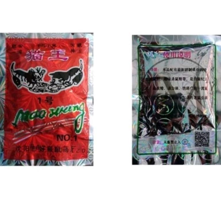 COD RACUN TIKUS AMPUH MAO WANG No 1 (CMS)