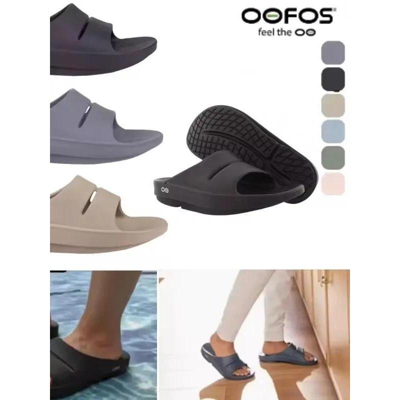 OOFOS Original Sandals - Lightweight Recovery Shoes Slippers Men Women Soft Bottom Indoor Home Slide