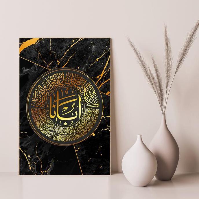 hiasan dinding kaligrafi doa bapa kami arab walldecor our father arabi