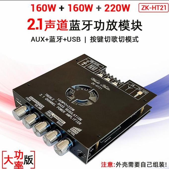 Promo Modul ZK-HT21 Power amplifier 160wx160w+220w Diskon