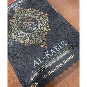 AL QURAN CORDOBA BESAR AL KABIR B4 CUSTOM NAMA