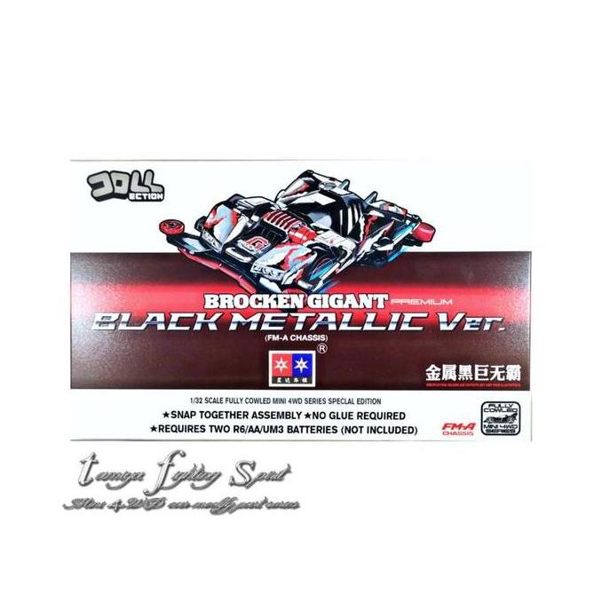 Promo Rep Tamiya 95512 Brocken Gigant Premium Metalic Fma Chassis - 3006H2 Cod
