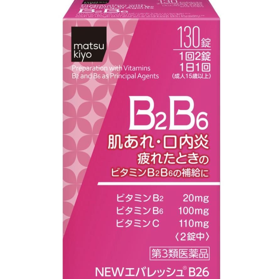 Matsukiyo MK B2B6 Vitamin Acne Obat Jerawat Japan 130 Tab