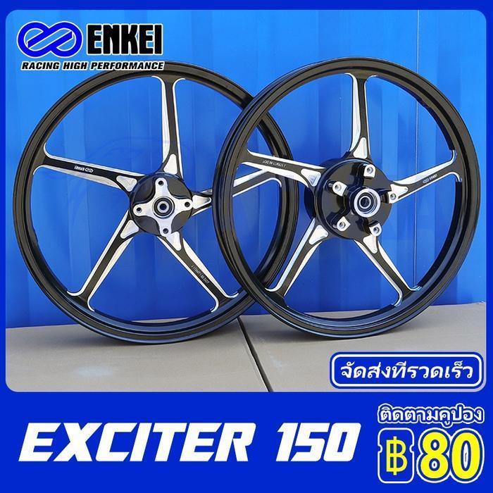 Velg enkei fg 511 ak55 cnc double disc mx king,vixion.