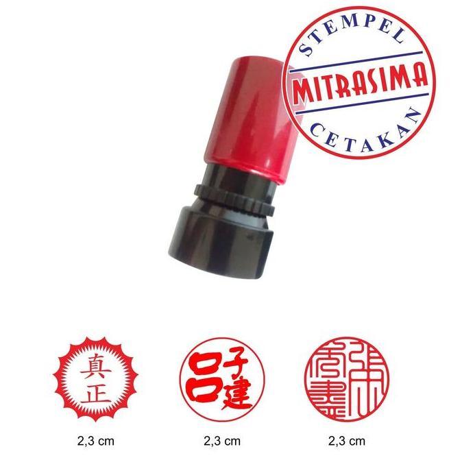 Sandto- Stempel Huruf Mandarin 1 Warna Otomatis Tanpa Bantalan Stempel Bisa Diisi Ulang