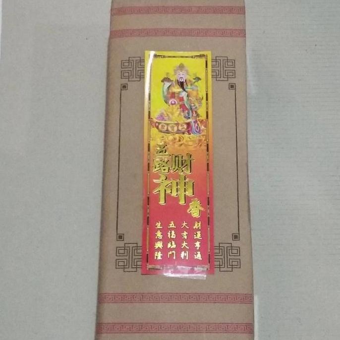 dupa hio gahru wangi 2 kg
