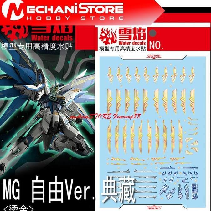 SNOW FLAME Decal MG-125 MG Freedom Collection Ver - Water Decal Flaming Snow Studio