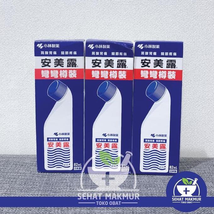 Osimosu- Ammeltz Yoko Yoko 82Ml Yokoyoko Obat Gosok Nyeri Pegal Linu