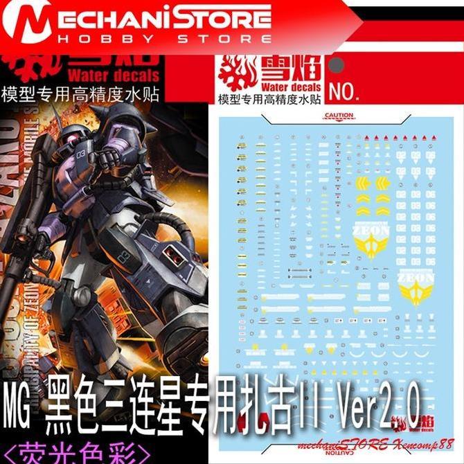SNOW FLAME Decal MG-110 MG Zaku II Black Tri Star Ver 2.0 - Water Decal Flaming Snow Studio
