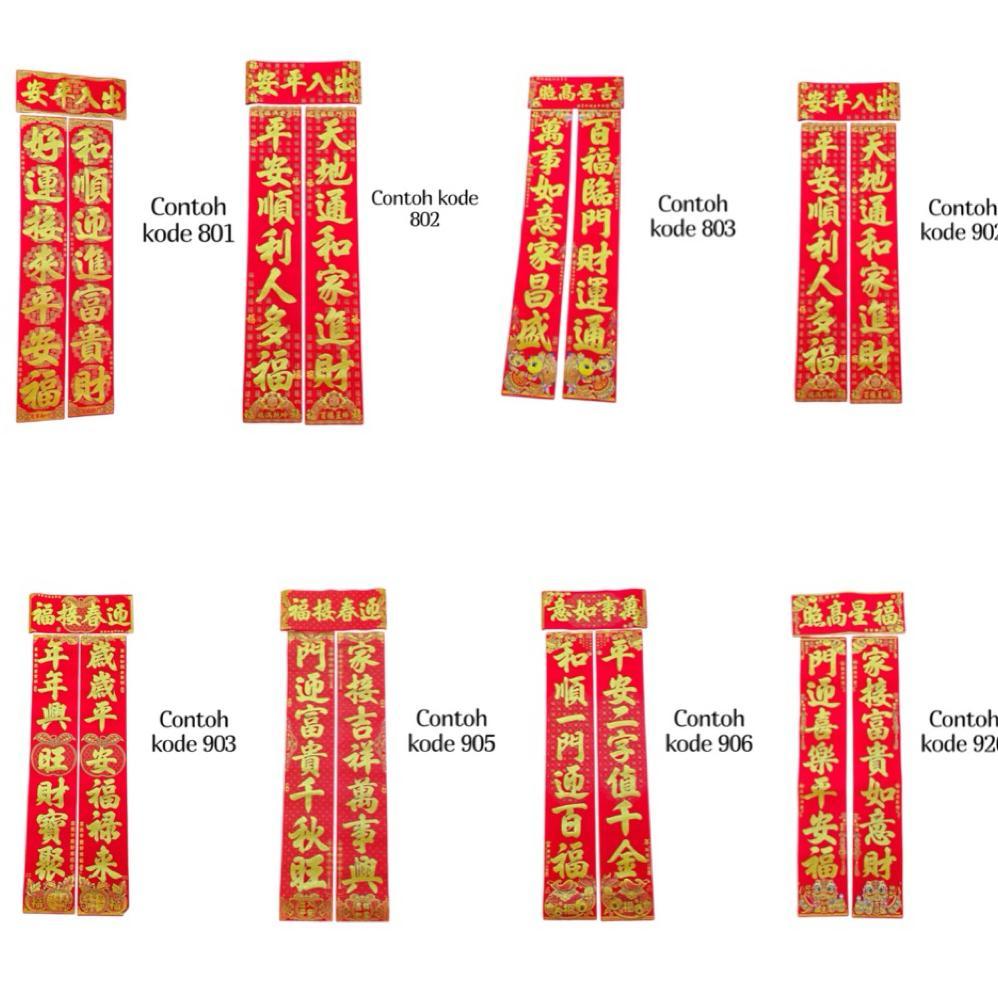 Dui Lien Imlek Tulisan Mandarin Emas 90Cm 110Cm 130Cm 160Cm 220Cm 300Cm | Tui Lien Hiasan Dinding Ru