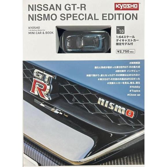 Promo KYOSHO 1/64 NISSAN SkylineGT-R NISMO 2022 Book Type  Kyosho Diskon