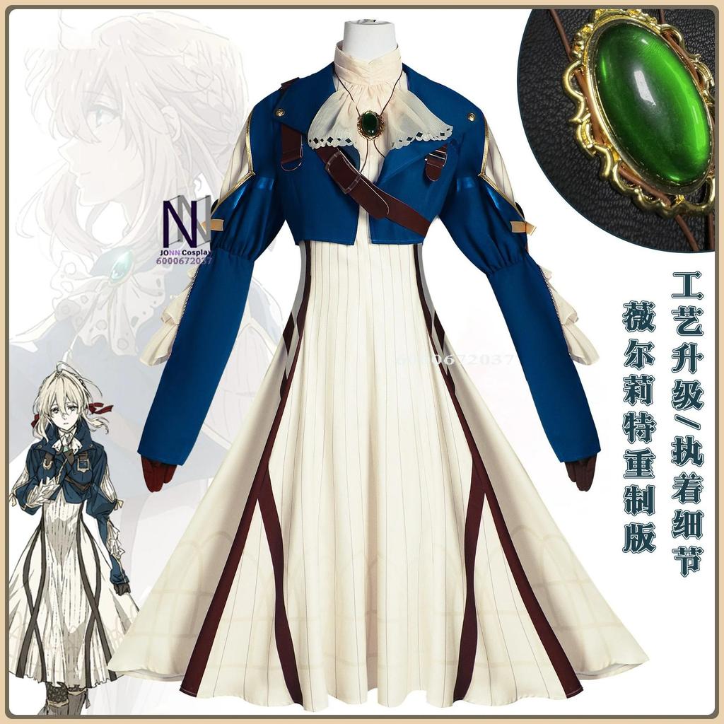 Violet Evergarden Violet Evergarden Cosplay Costume Auto Memory Doll Suit + Wig Full Set High Qualit