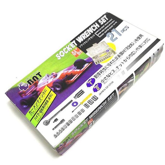 Kunci Sok 21 Pcs Kunci Sok Set 21 Pcs-Kunci Sok Pass Murah-Kunci Sok 21 Pcs -Kunci Sok Set 21 Pcs-Ku