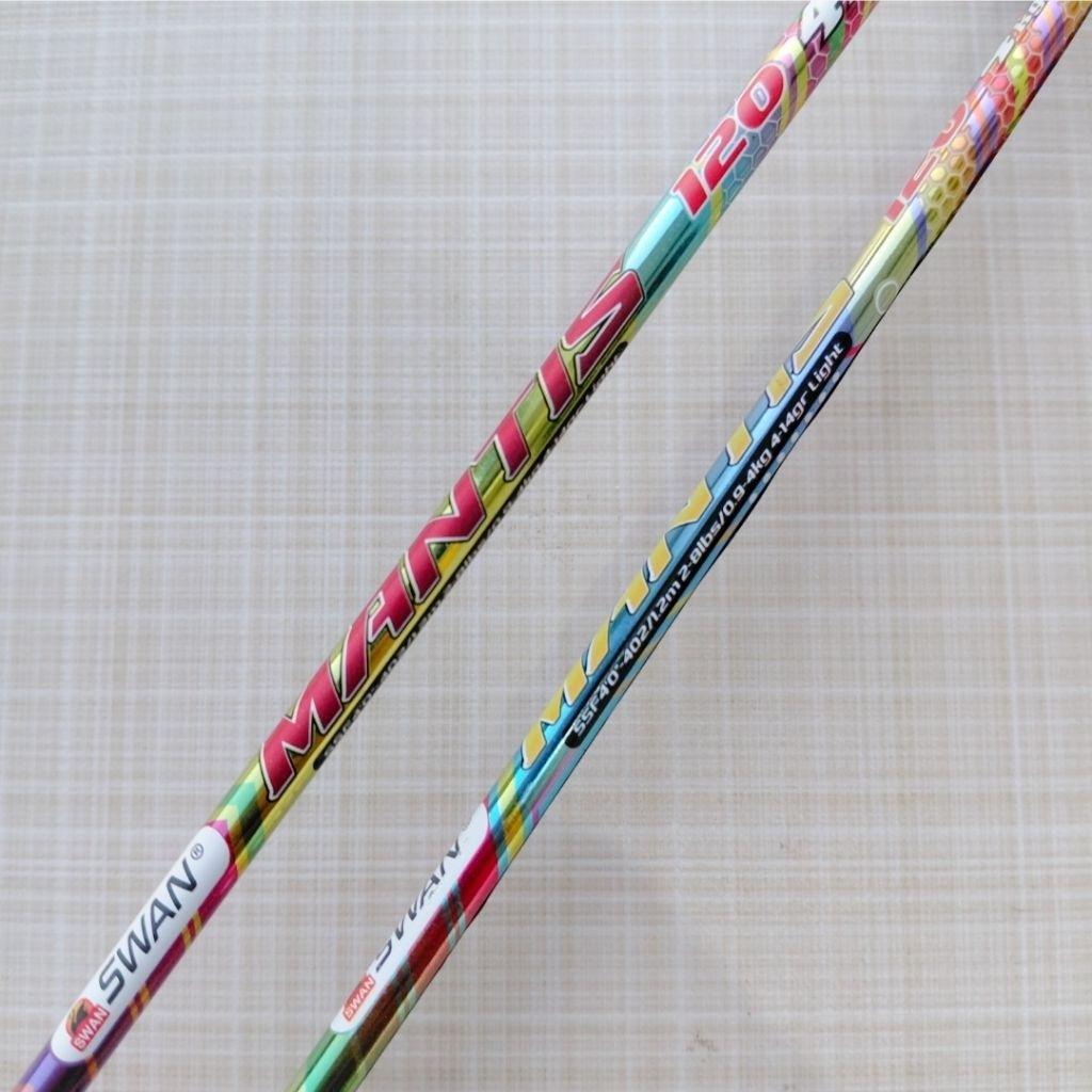 Joran Udang Swan Mantis Panjang 120, 135 & 150 Cm