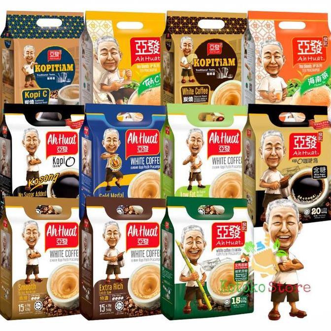 Ah Huat White Coffee Smooth Gold Medal Extra Rich Kopi O Hazelnut & Cane Sugar / Kopi Ah Huat Malays