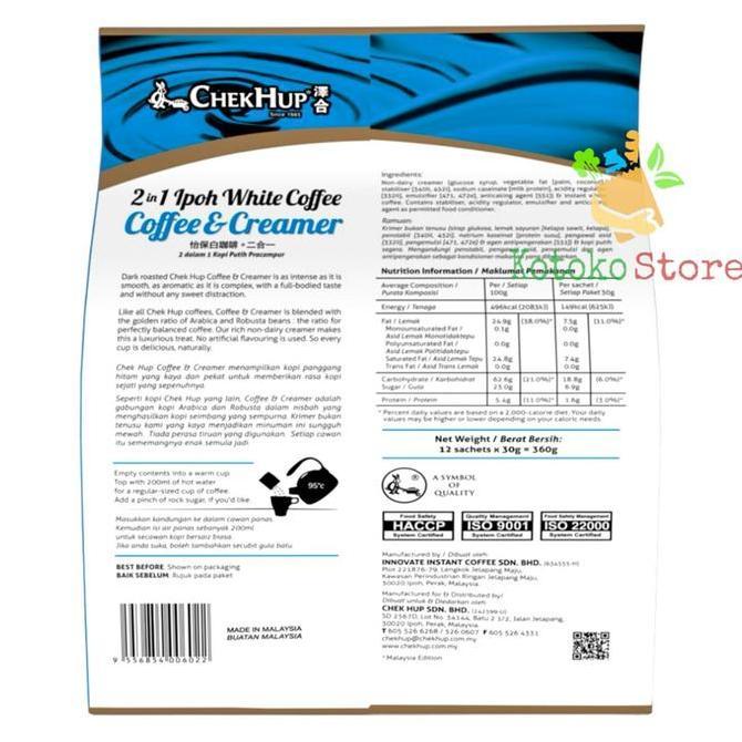 Chek Hup 3 in 1 Original Less Sweet Ipoh White Coffee / Chek Hup Coffee King / Chek Hup 2 in 1 Coffe