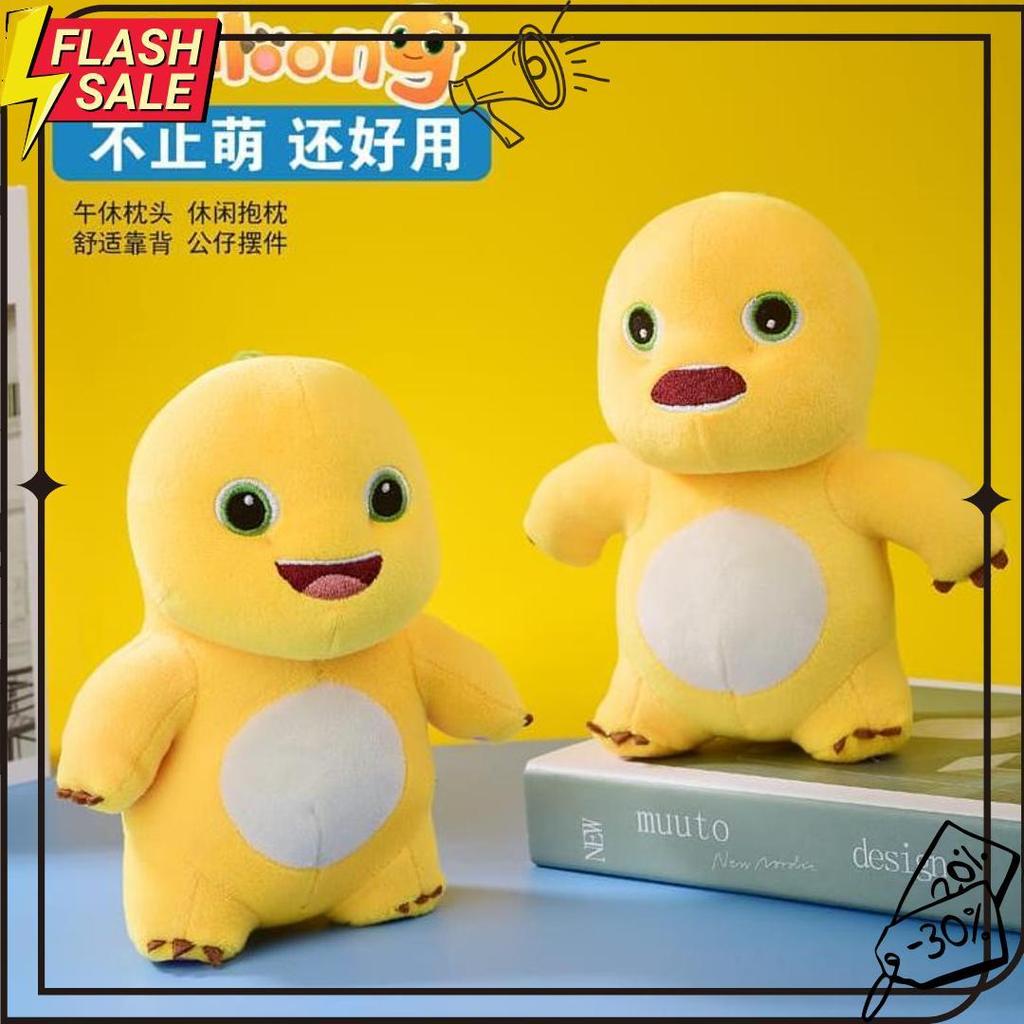 Boneka Dino Naloong Kuning Lucu Imut / Mainan Anak Boneka Murah Sudah Sni Gratis Ongkir