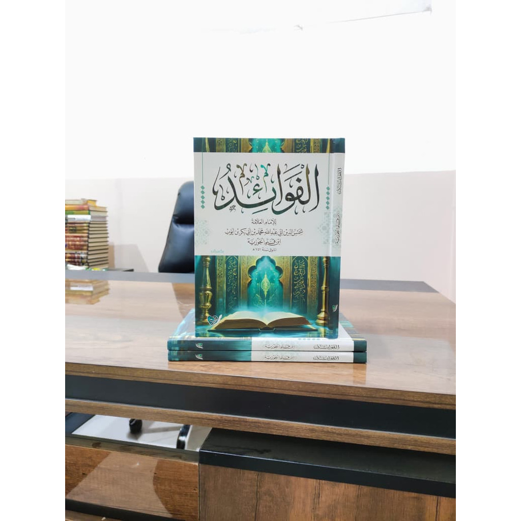 AL FAWAID AL-FAWAID IBNU QOYYIM DARUT TAQWA CREM