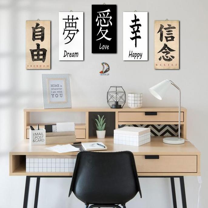 HIASAN DINDING WALLDECOR JAPANESE QUOTES KANJI JEPANG RUANG HY6R1