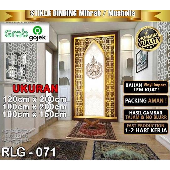 Stiker Dekorasi Musholla / Mihrab Dekorasi dinding ruang Musholla