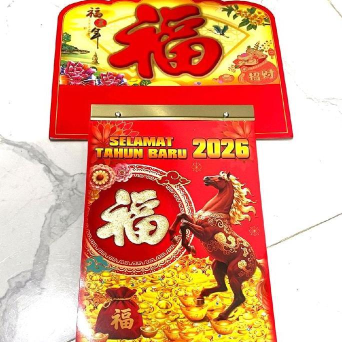 Wellply- Murah Kalender Harian Sobek Plus Tatakan Tahun 2026 Kertas Th