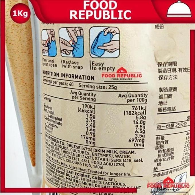 Mlkiron- Tatua Premium Cheese Sauce 1 Kg Import Newzealand Tanpa Pewarna Buatan