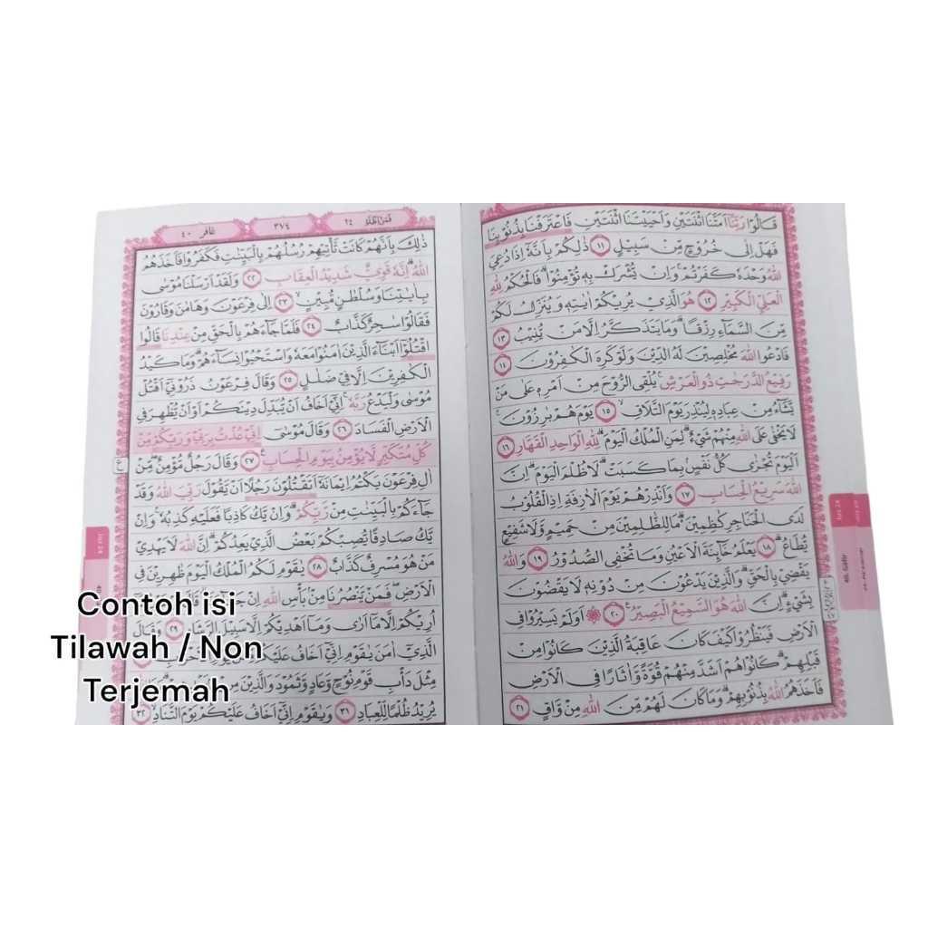 Quran Seri Batik Hard Cover / Alquran Terjemahan / Alquran Tanpa Terjemahan Ukuran A5 A6 Custom Nama