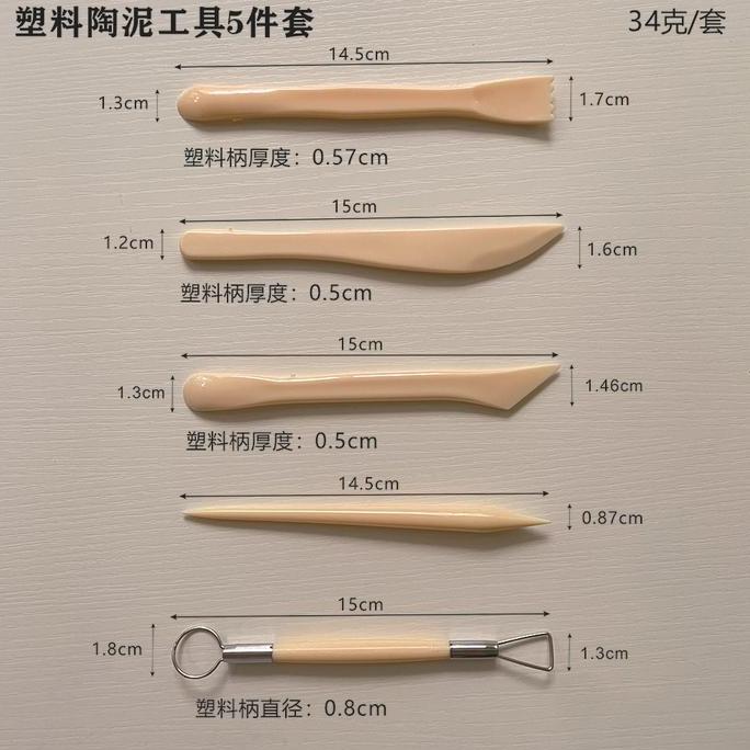 Alat Ukir Clay Pottery Tools / Alat Ukir Tanah Liat Set 5  / Alat Ukir Clay Pottery Crafting Tools