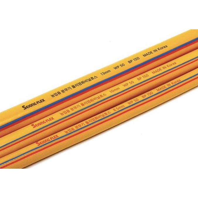 ECERAN Selang Angin 5/16" / Selang Kompresor Sejong Flex Berkualitas*Terbaik