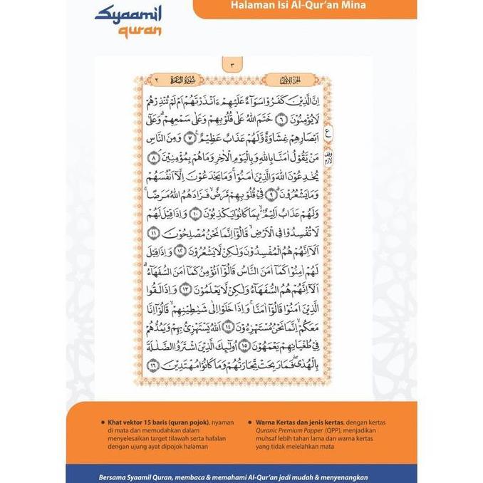 al quran mina tilawah A7 Pocket syamil Quran GJ
