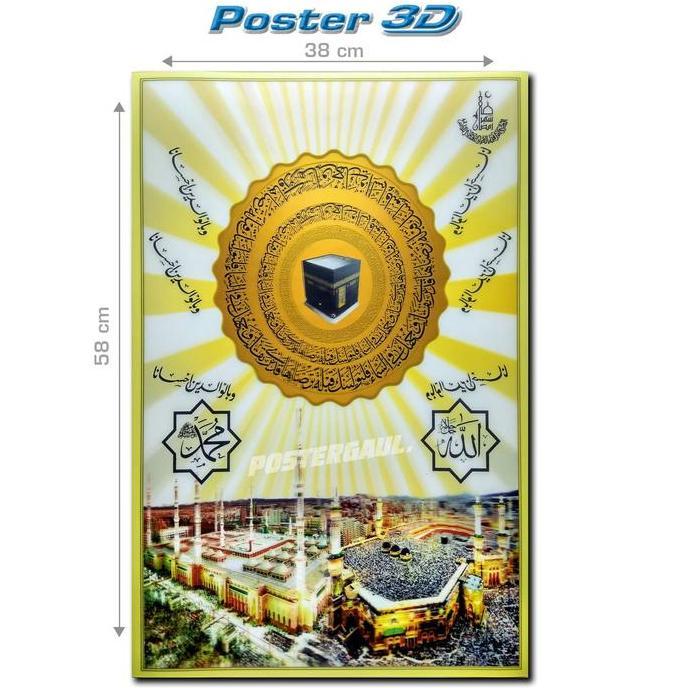 Poster 3D KALIGRAFI ISLAM DAN KAABAH #3D250 - ukuran 38 x 58 cm