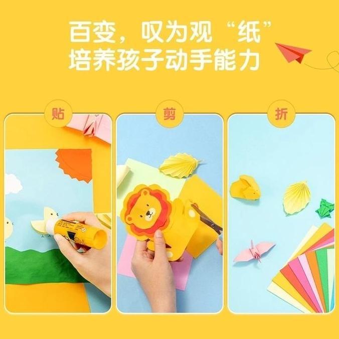 DELI kertas warna/craft paper/origami paper A4 50 lembar 10 warna