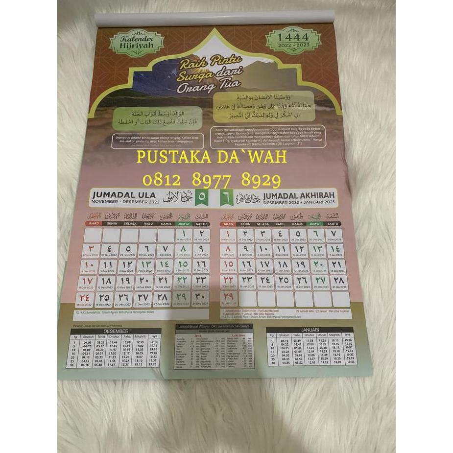 Kalender Hijriyah 2022-2023 Full Colour - Disertai Jadwal waktu Shalat