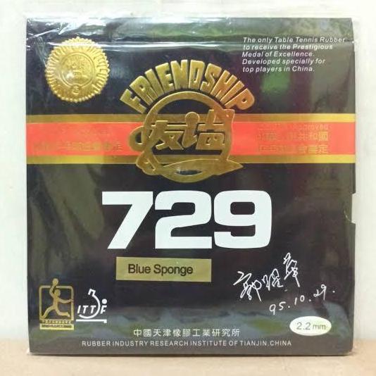 KARET TENIS MEJA FRIENDSHIP 729 SUPER FX ORIGINAL