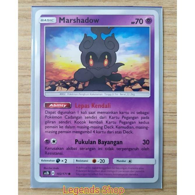 Marshadow Ability Rare