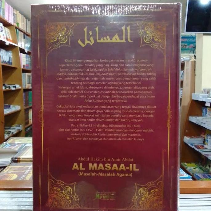 Buku Al Masaail Jilid 12 Al Masail Muawiyah bin Abi Sufyan